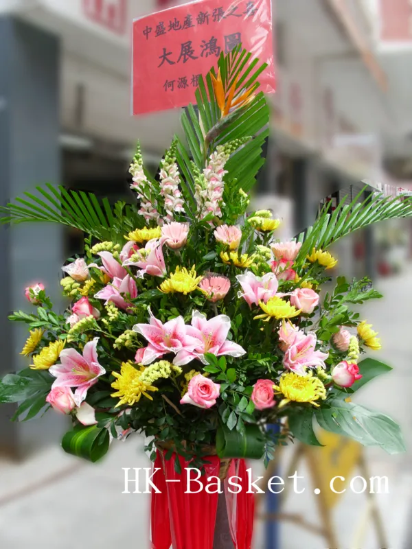 Flower arrangement  (3) - Elevate grand openings with our Harmony Basket, a delightful arrangement of pink lilies, roses, and sunny yellow chrysanthemums, evoking prosperity and unity.